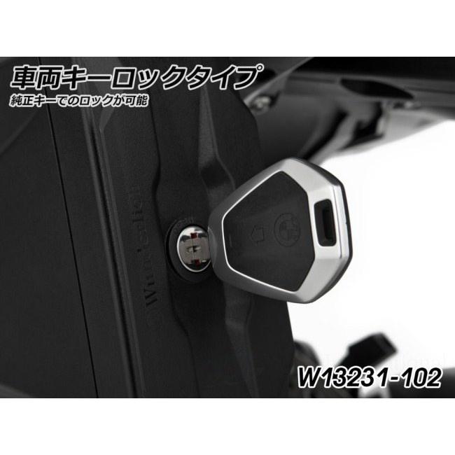 Wunderlich ワンダーリッヒ サイドケースホルダー Extreme タイプ：車両キーロック R1300GS BMW バッグ・ボックス取り付けステー 車体用バッグ・ケース_6