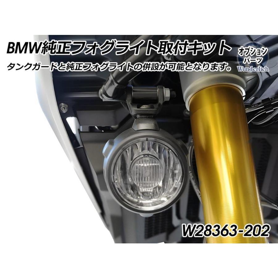 Wunderlich ワンダーリッヒ 【オプション】フォグライトフィッティングキット F750GS F800GS F850GS BMW その他ガード・スライダーオプション・補修部品 | Wunderlich