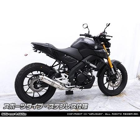 WirusWin（ウイルズウィン） ダイナミックマフラー サイレンサー素材