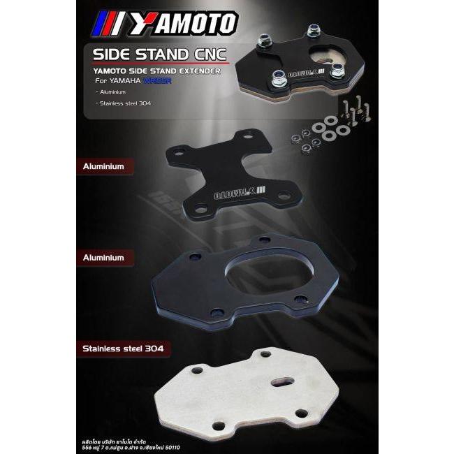 Yamoto Thailand ヤモト タイランド Side stand extender WR155R
