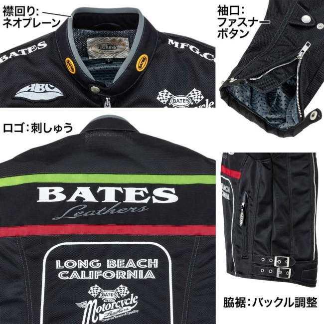 ベイツ メッシュ ジャケット ＸＬサイズ BATES（ベイツ） メッシュジャケット サイズ：XL ジャケット アパレル