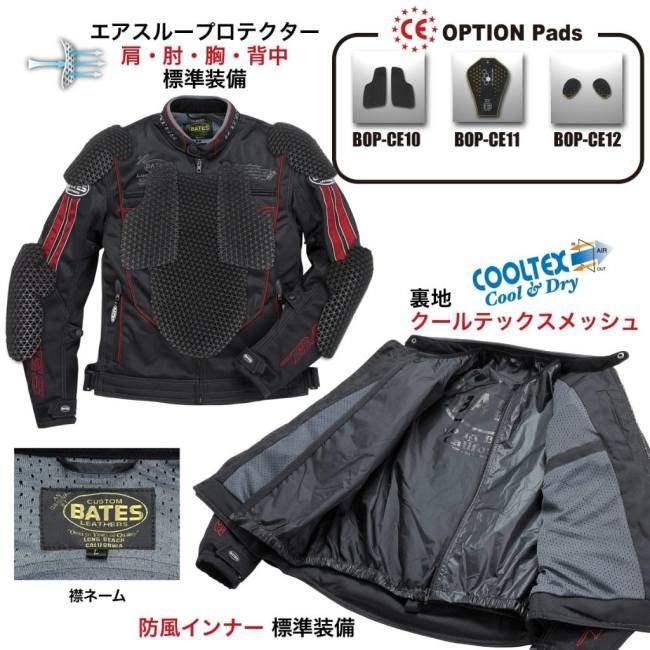 BATES ベイツ メッシュジャケット サイズ：XXL ジャケット アパレル
