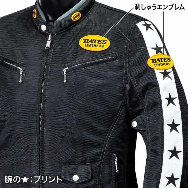 BATES（ベイツ） メッシュジャケット サイズ：XL ジャケット アパレル