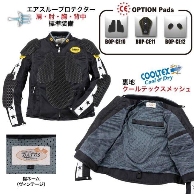 BATES（ベイツ） メッシュジャケット サイズ：XL ジャケット アパレル