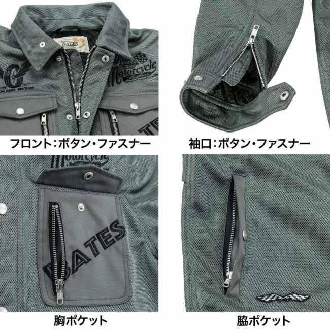 BATES（ベイツ） メッシュジャケット サイズ：XL ジャケット アパレル