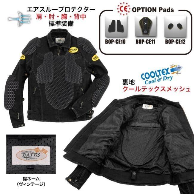 BATES（ベイツ） ストレッチウォッシュドデニムジャケット サイズ：XL