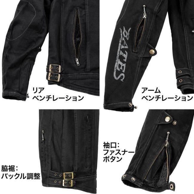 BATES ベイツ ストレッチウォッシュドデニムジャケット サイズ：L