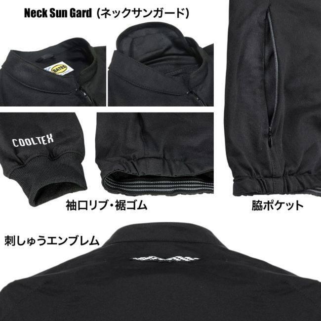 BATES ベイツ フィットライトメッシュジャケット サイズ：L メッシュジャケット ジャケット アパレルの画像