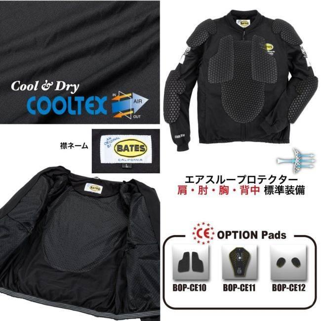 BATES ベイツ フィットライトメッシュジャケット サイズ：L メッシュジャケット ジャケット アパレルの画像