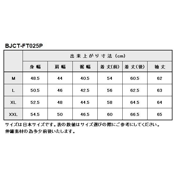BATES ベイツ ライトメッシュパーカ サイズ：M メッシュジャケット ジャケット アパレルの画像