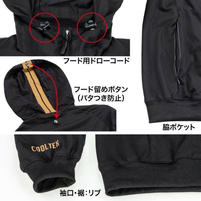BATES ベイツ ライトメッシュパーカ サイズ：M メッシュジャケット ジャケット アパレルの画像