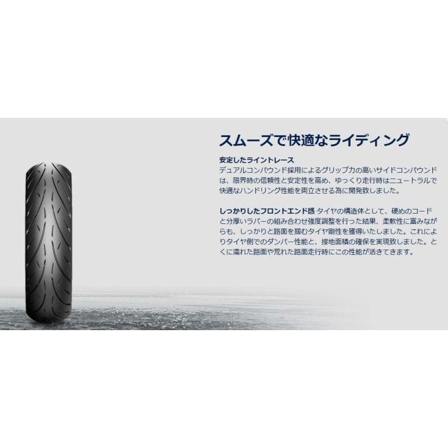 METZELER メッツラー CRUISETEC 【160/70 R 17 M/C 73V TL】 クルーズテック タイヤ RH1250S Sportster S HARLEY-DAVIDSON ハーレーダビッドソン | METZELER | 15