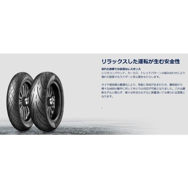 METZELER メッツラー CRUISETEC 【160/70 R 17 M/C 73V TL】 クルーズテック タイヤ RH1250S Sportster S HARLEY-DAVIDSON ハーレーダビッドソン | METZELER | 16