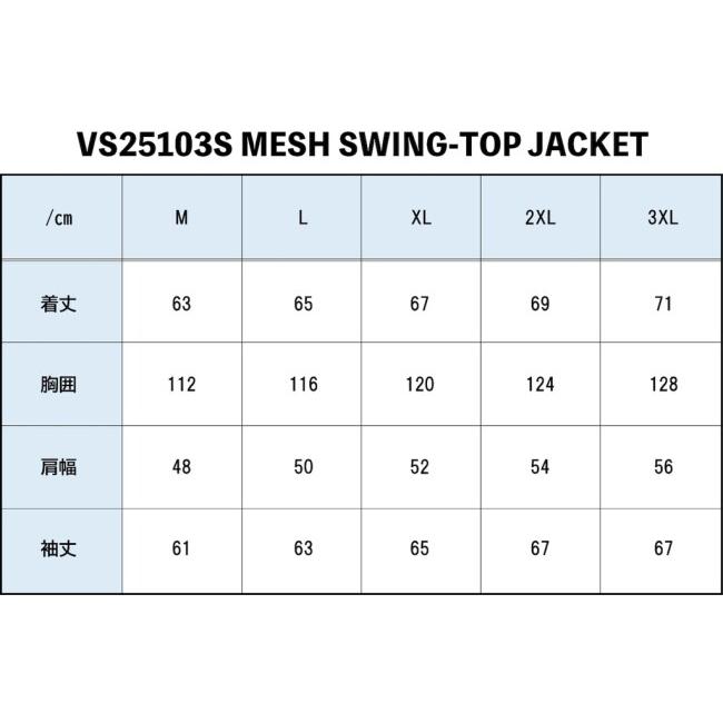 VANSON バンソン メッシュスウィングトップジャケット サイズ：3XL メッシュジャケット ジャケット アパレルの画像