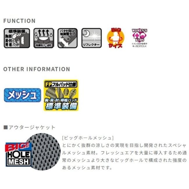 ROUGH＆ROAD ラフ＆ロード ダイレクトエアメッシュジャケットFP サイズ：XL メッシュジャケット ジャケット アパレル | ラフ＆ロード | 12
