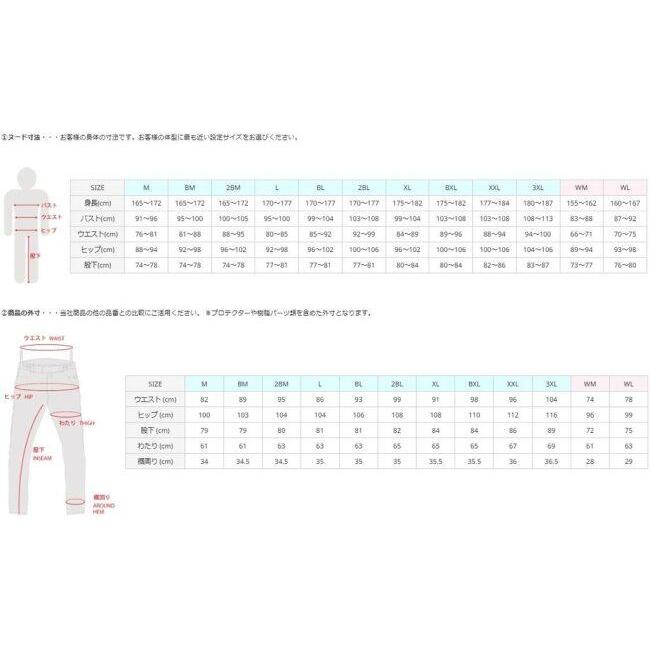 RS TAICHI アールエスタイチ RSY271 クイックドライ ストレートパンツ サイズ：L オールシーズンパンツ パンツ・ボトムス アパレル | ブランド登録なし | 16