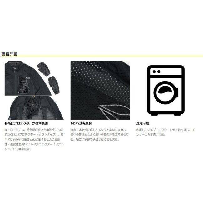 TAICHI RS TAICHI アールエスタイチ TRV099 ステルス CE