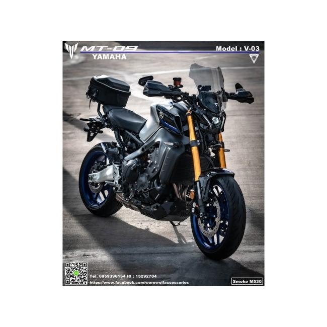 Were Wolf:ウェルウォルフ Windshield V-03 for MT-09 21-23 カラー