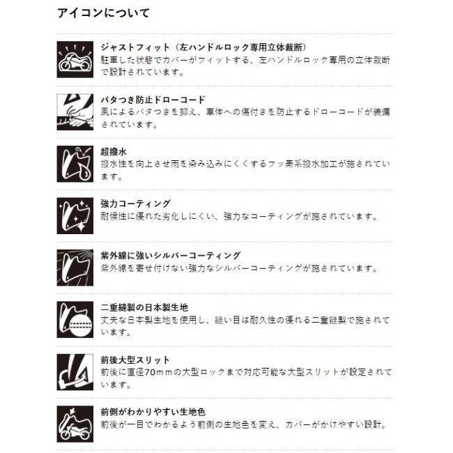 Y’S GEAR(YAMAHA) ワイズギア バイクカバー E＋タイプ 2L YAMAHA ヤマハ 保管・盗難防止用品