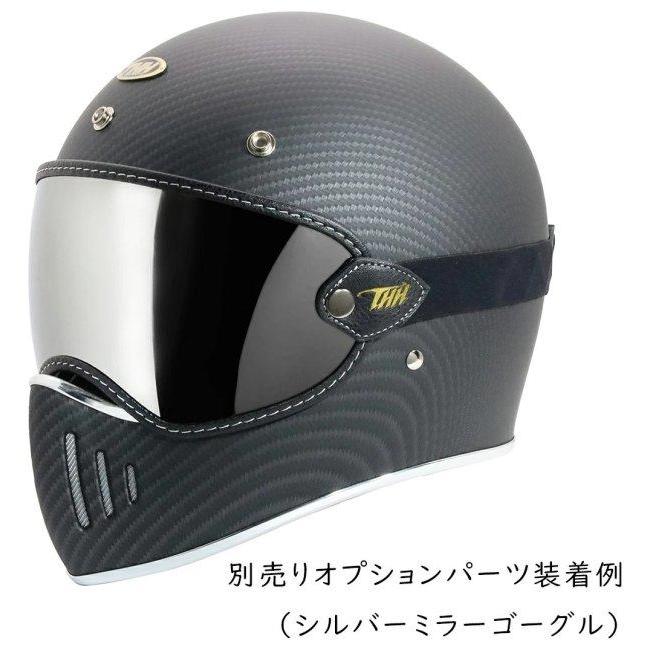 THHフルフェイスヘルメット XXL 1万3千円のフルフェイスヘルメットがスタイルチェンジまでできて凄い