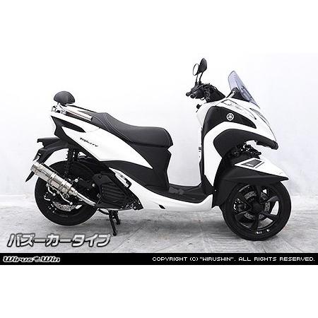 WirusWin（ウイルズウィン） ロイヤルマフラー バズーカータイプ