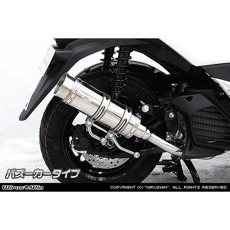 トリシティ125 ウィルズウィン ステンレス製 マフラー WirusWin（ウイルズウィン） ロイヤルマフラー バズーカータイプ