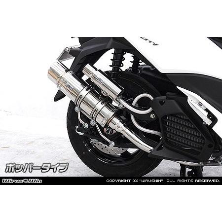 WirusWin（ウイルズウィン） ロイヤルマフラー ポッパータイプ タイプ