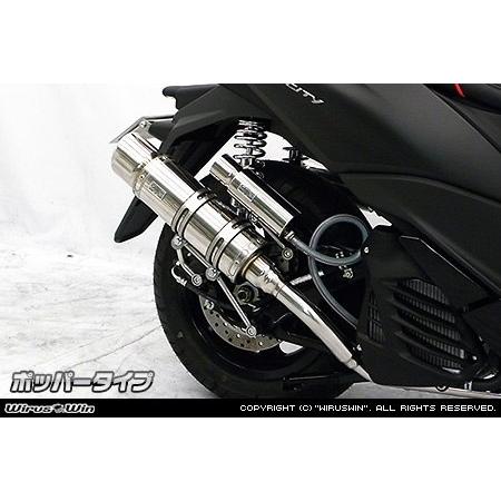 WirusWin ウイルズウィン ロイヤルマフラー ポッパータイプ キャタライザー：あり / タイプ：ステンレス仕様 トリシティ155 YAMAHA ヤマハ マフラーの画像