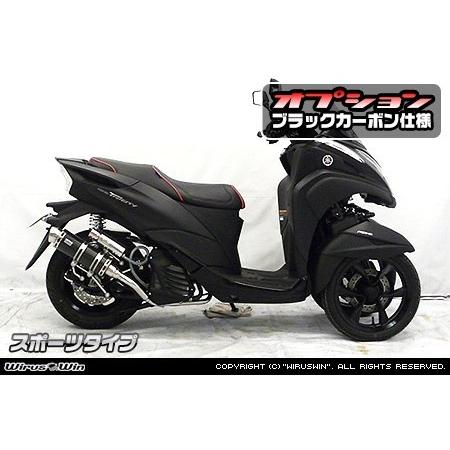 WirusWin（ウイルズウィン） ロイヤルマフラー スポーツタイプ タイプ