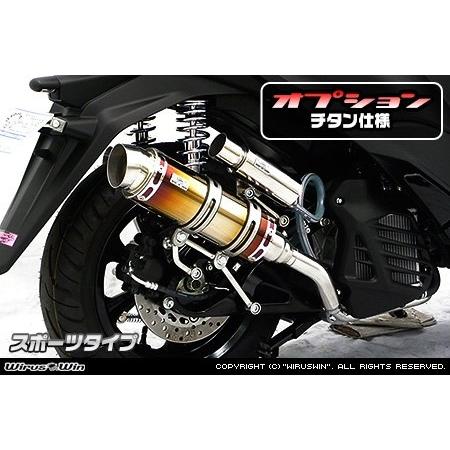 WirusWin（ウイルズウィン） ロイヤルマフラー スポーツタイプ タイプ
