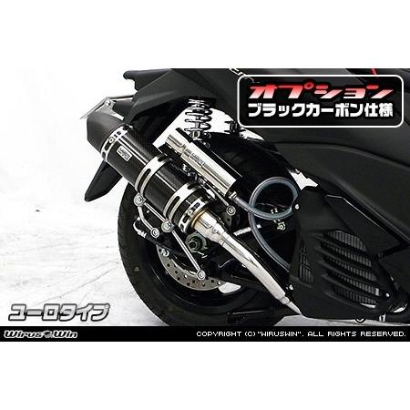 WirusWin（ウイルズウィン） ロイヤルマフラー ユーロタイプ タイプ