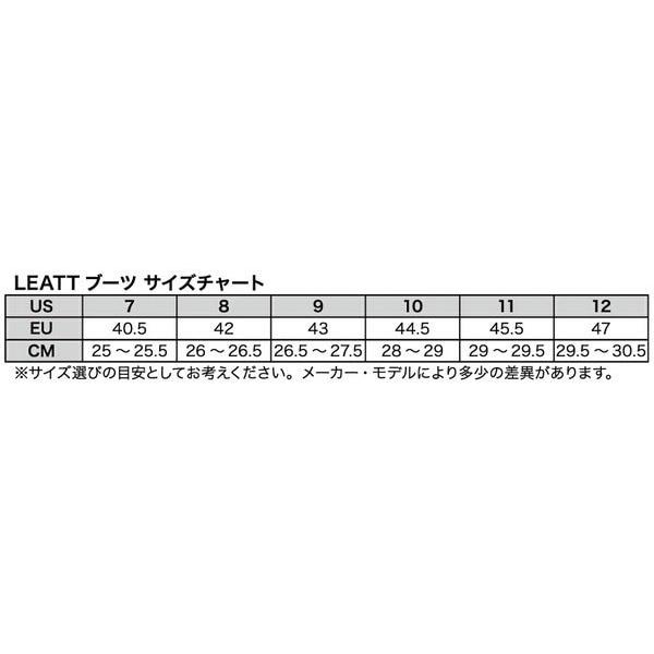 LEATT BRACE リアットブレイス アドベンチャーブーツ ADV Hydradri 7.5