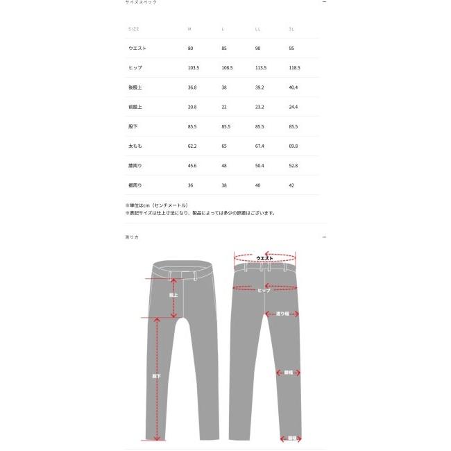 KADOYA カドヤ EASY PANTS [K’S LEATHER＆K’S PRODUCT] サイズ：M オールシーズンパンツ パンツ・ボトムス アパレル | カドヤ | 16