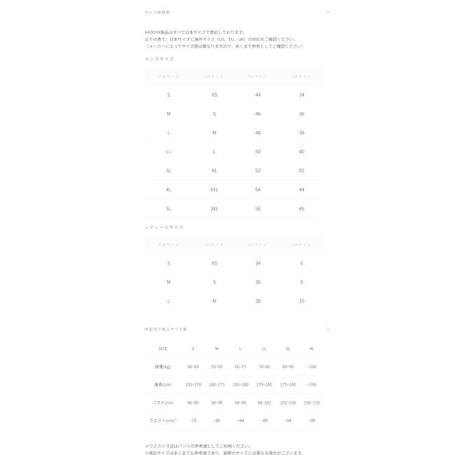 KADOYA カドヤ EASY PANTS [K’S LEATHER＆K’S PRODUCT] サイズ：M オールシーズンパンツ パンツ・ボトムス アパレル | カドヤ | 17