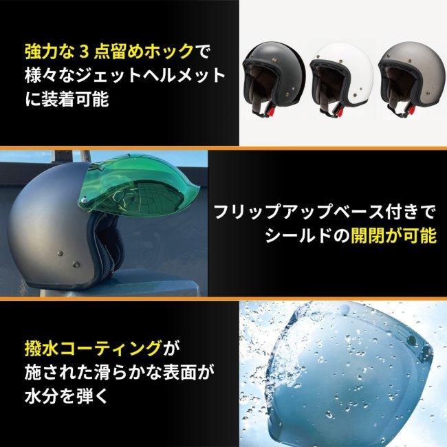 EXTRA SHIELD エキストラシールド バブル REVO カラー：グリーン