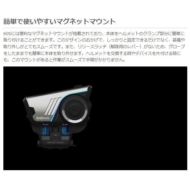 SENA（セナ） 60S SOUND BY Harman Kardon タイプ：シングルパック