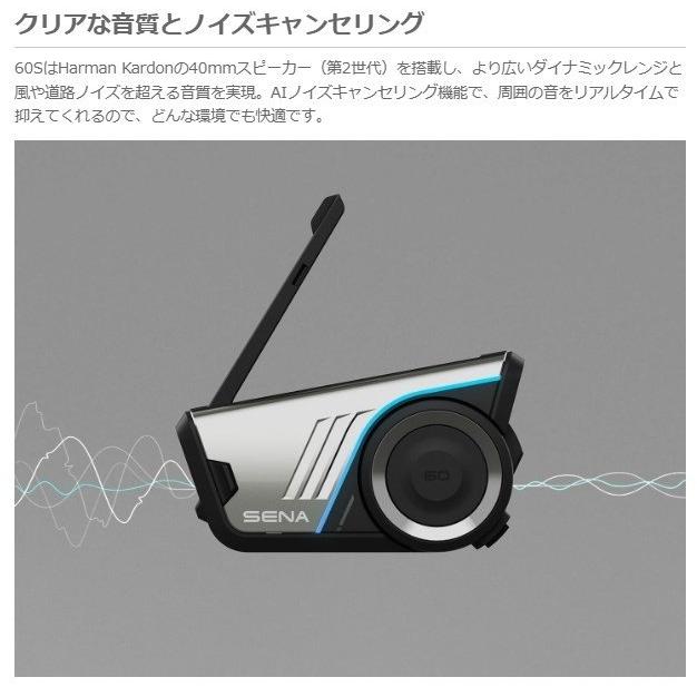 SENA Sena セナ 60S SOUND BY Harman Kardon タイプ:シングル SENA Sena セナ 60S SOUND BY Harman Kardon タイプ:シングル