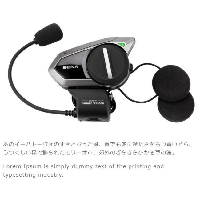 SENA Sena セナ 50S SOUND BY Harman Kardon タイプ：シングルパック