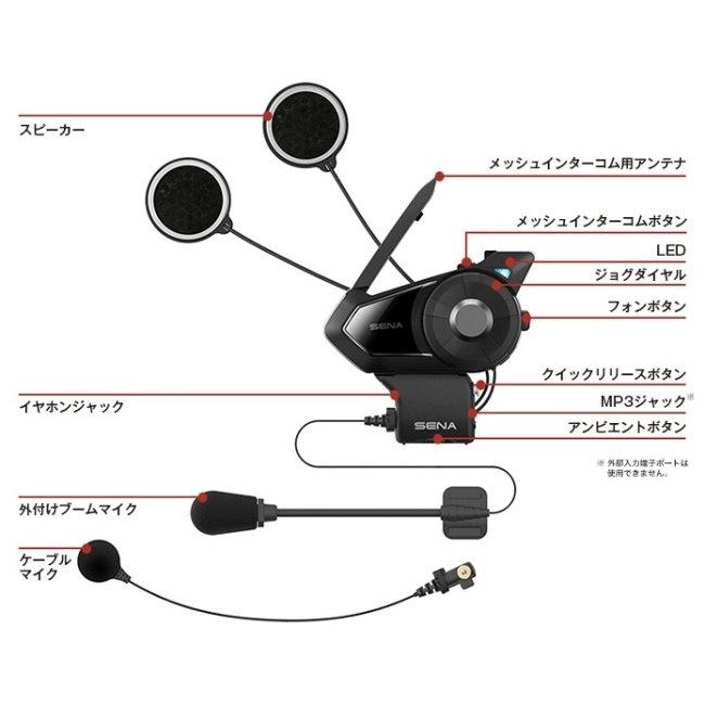 SENA Sena セナ 30K タイプ：シングルパック インカム・インターコム