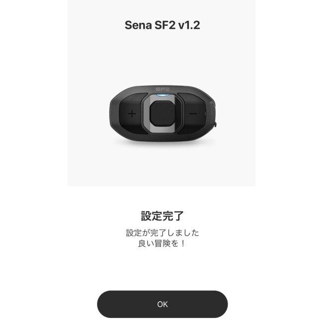 SENA（セナ） SF2 HDパック インカム・インターコム 電子機器類