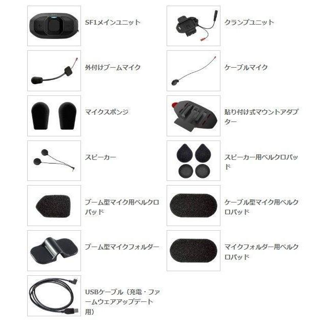 SENA（セナ） SF1 インカム・インターコム 電子機器類 : ウェビック1号