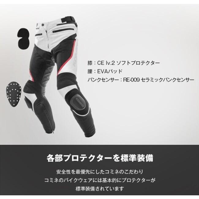 KOMINE コミネ PK-757 R-SPEC レザーメッシュパンツ サイズ：5XLB レザーパンツ パンツ・ボトムス アパレル_11