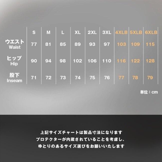 KOMINE コミネ PK-757 R-SPEC レザーメッシュパンツ サイズ：6XLB レザーパンツ パンツ・ボトムス アパレル_13