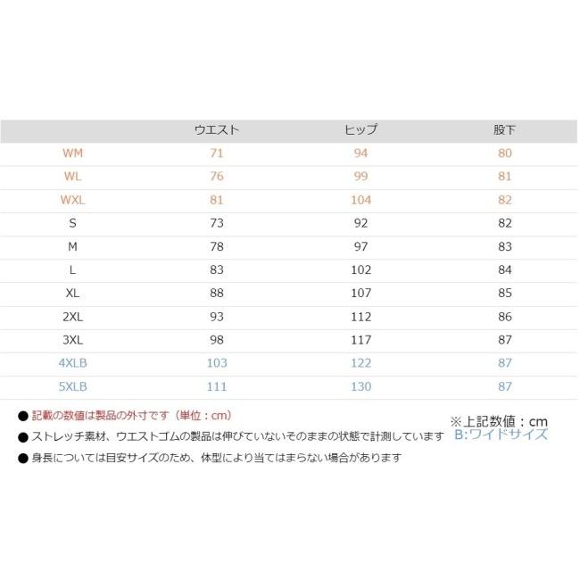 KOMINE コミネ PK-758 エニグマライト クールドライカーゴパンツ サイズ：4XLB オールシーズンパンツ パンツ・ボトムス アパレル