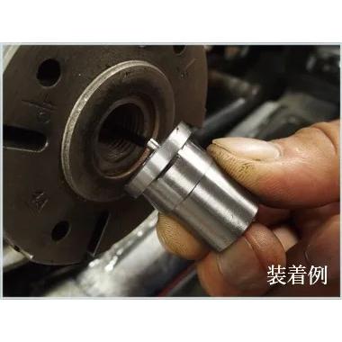 HOT&COOL ホット&クール KH250・SS ポイントカム OEM 21014-008