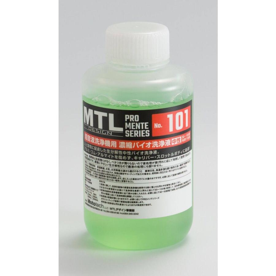 MTLDesign MTLデザイン MTL-101超音波洗浄機用 濃縮バイオ洗浄液 500ml