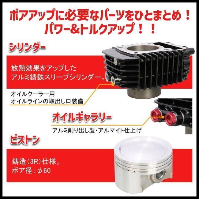 KーCON KITACO キタコ パワーパックLIGHT グロム HONDA ホンダ