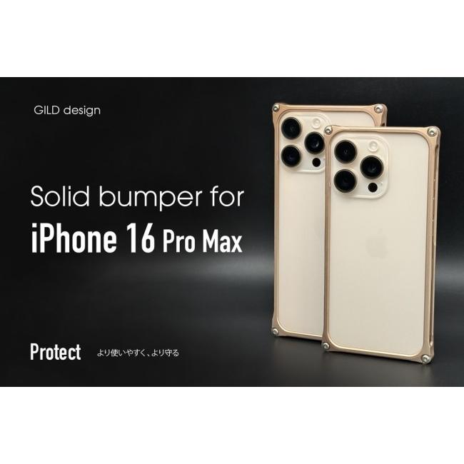 GILD design（ギルドデザイン） ソリッドバンパーforiPhone16ProMax