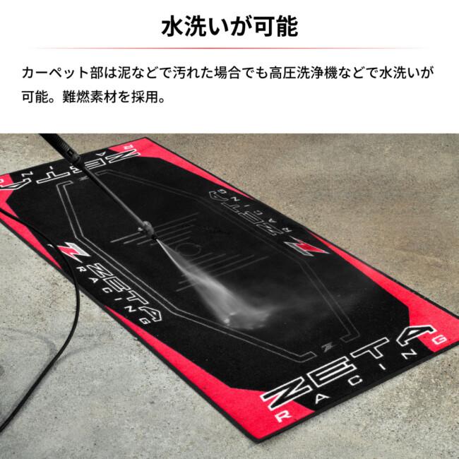 ダートフリーク DIRTFREAK レーシングフロアマット メンテナンスマット