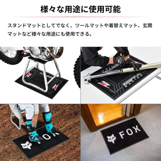 ダートフリーク DIRTFREAK レーシングフロアマット メンテナンスマット